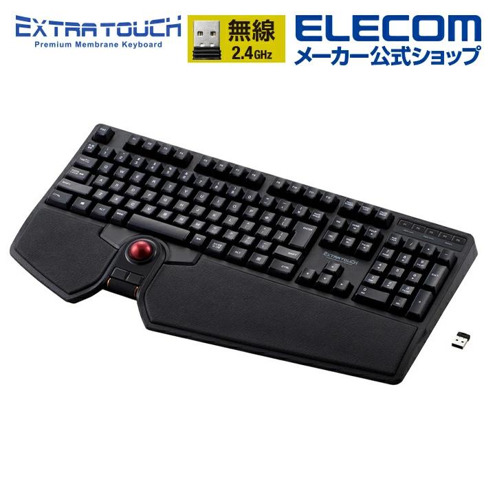 ELECOM（エレコム） トラックボール 付き 無線 フルキーボード