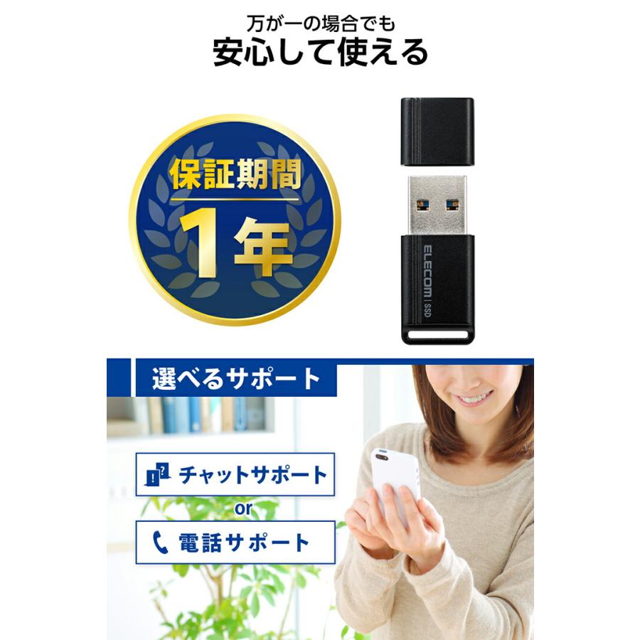 ELECOM（エレコム） 外付け ポータブル SSD 小型 USBメモリ 型