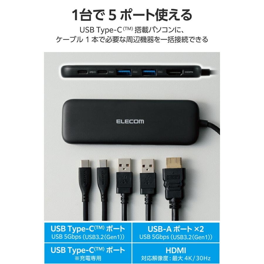 ELECOM（エレコム） ドッキングステーション タイプc USBハブ USB拡張