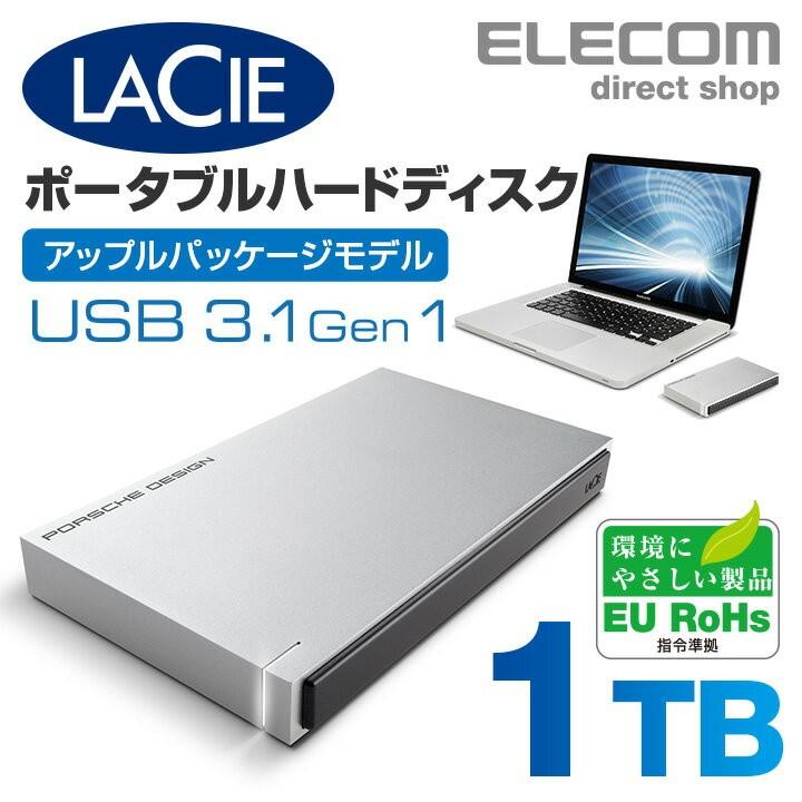 ELECOM（エレコム） ラシー LaCie 外付けHDD ハードディスク ポルシェ