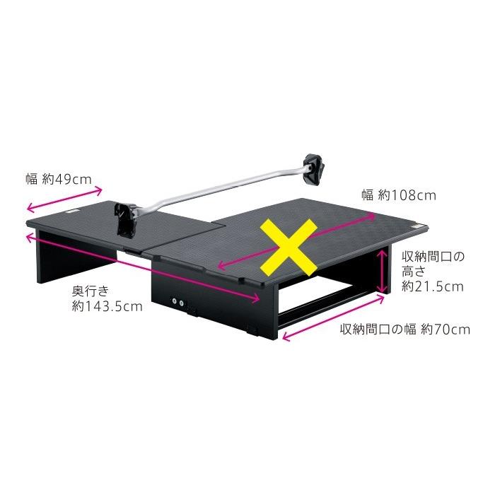 ホンダ（HONDA） N-VAN/JJ1/JJ2：純正 マルチボード リア用（助手席側