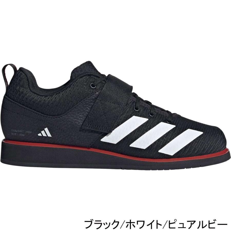 adidas（アディダス） パワーリフト 5 メンズ レディース 2025春夏