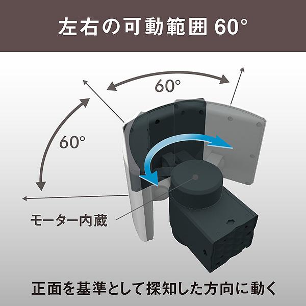 RITEX ムサシ センサーライト 防犯カメラ 自動追尾 C-AC1020TA
