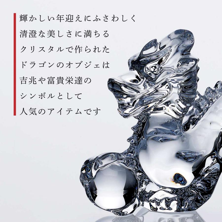 バカラ（Baccarat） 干支 ドラゴン 15.8cm 名入れ ギフト プレゼント