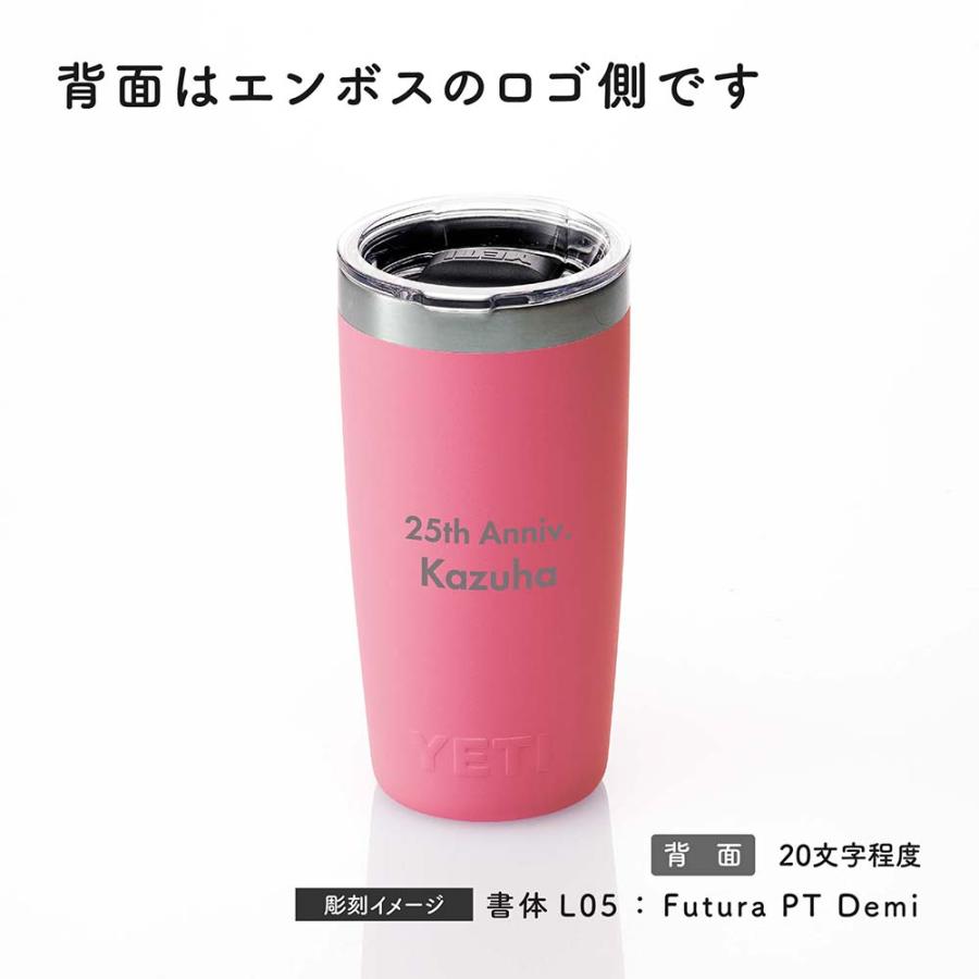YETI（イエティ） ランブラー10oz タンブラー トロピカルピンク 295ml