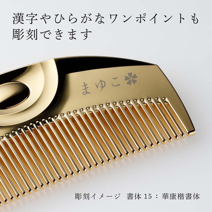 LOVECHROME（ラブクロム） 正規店入荷 名入れ代込 無料ラッピング