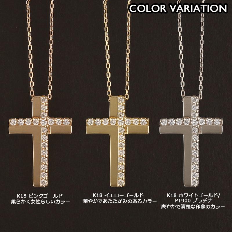 18金 ネックレス クロス レディース K18 十字架 ダイヤモンド ゴールド