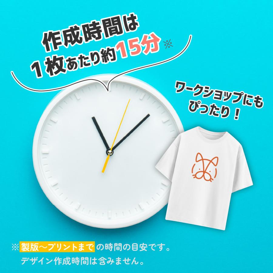 シルクプリントキット Tシャツくんミドル T-M22 HR-101390016 | 自作