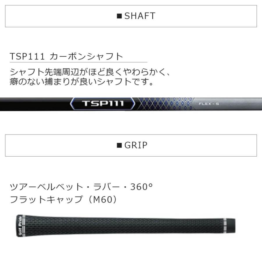 Titleist（タイトリスト） Titleist TSR3 ドライバー TSP111
