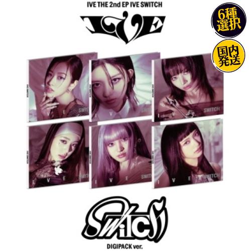 IVE - SWITCH 2nd EP 韓国盤 デジパック CD 公式 アルバム アイブ