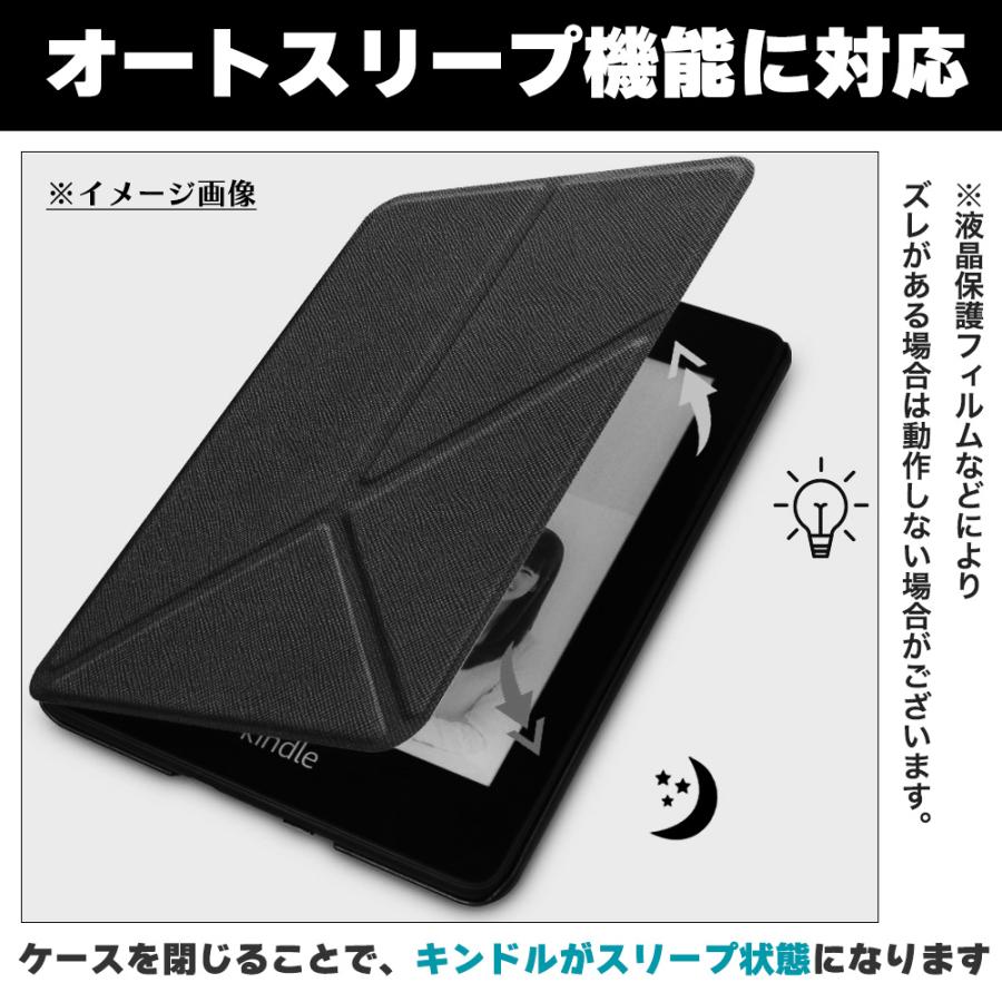 ボーナスストア対象 スタンド機能 kindle paperwhite 11世代 ケース