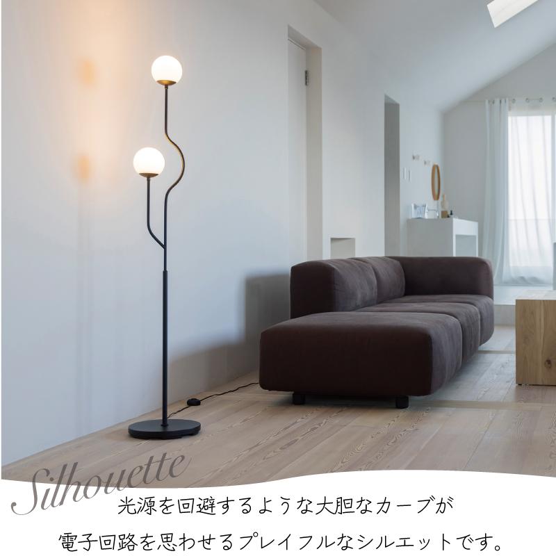 INTERFORM（インターフォルム） フロアライト 北欧 led 照明 ガラス
