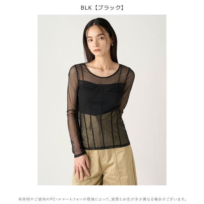 FRAY I.D（フレイ・アイディー） SALE60%OFF トップス 24秋冬 ビスチェ