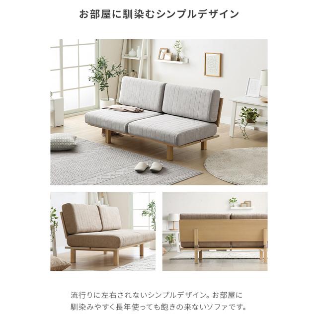 MODERN DECO（モダンデコ） ソファ ソファー 2人掛け おしゃれ ベンチ
