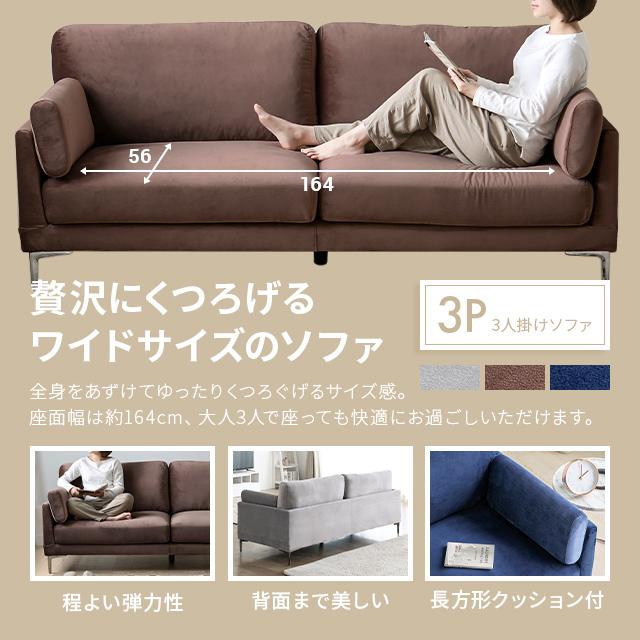 MODERN DECO（モダンデコ） ソファ ソファー 2人掛け おしゃれ 2人掛け