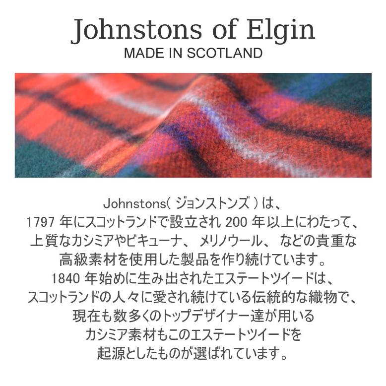 Johnstons of Elgin（ジョンストンズ オブ エルガン） ジョンストンズ