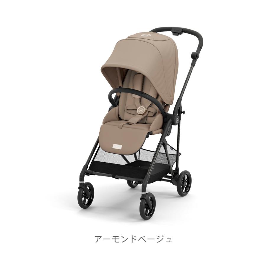 サイベックス（CYBEX） 【SALE!!】CYBEX MELIO CARBON メリオ カーボン