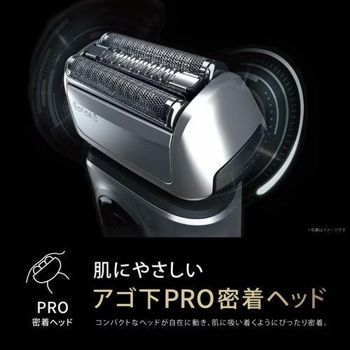 BRAUN（ブラウン） メンズシェーバー シリーズ8 （3枚刃) グレー