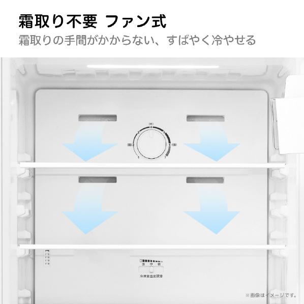 ハイセンス（HISENSE） (配達のみ) (右開き) 135L 2ドア冷蔵庫 HR