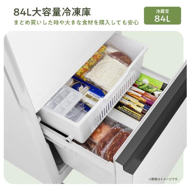 ハイセンス（HISENSE） ☆在庫僅少☆ (右開き) 257L 2ドア冷蔵庫 HR