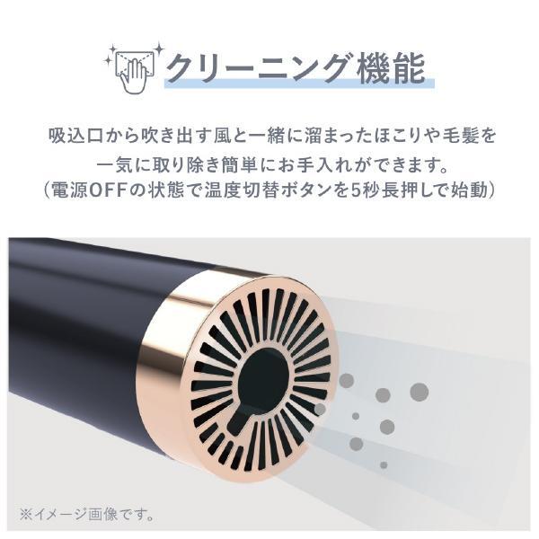 VENUSiS オルゴ スリムフィットドライヤー VENUSiSヴィナシス VDS