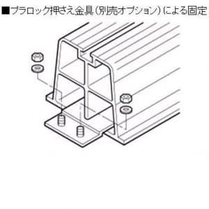 因幡電工 エアコン据付台 プラロック 350系 アイボリー PR-351N-M