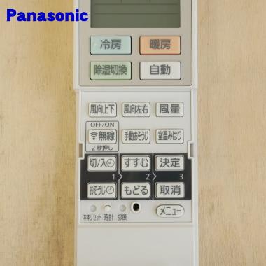 Panasonic（パナソニック） ACRA75C19830X エアコン 用の 純正リモコン