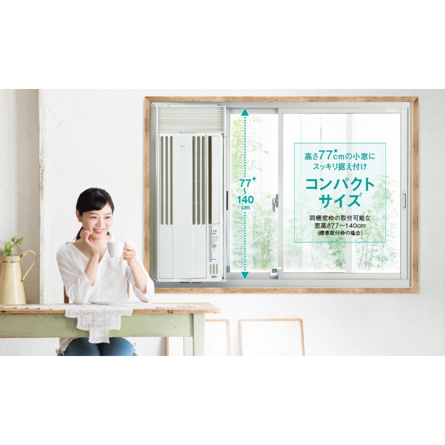 ReLaLa CORONA CW-1823R-W 窓用エアコン 冷房専用 コロナ 標準取付枠付