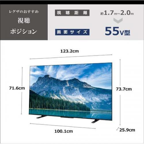 REGZA（レグザ） 4K液晶TV 55V型 4Kチューナー内蔵 55M550M(宅配サイズ