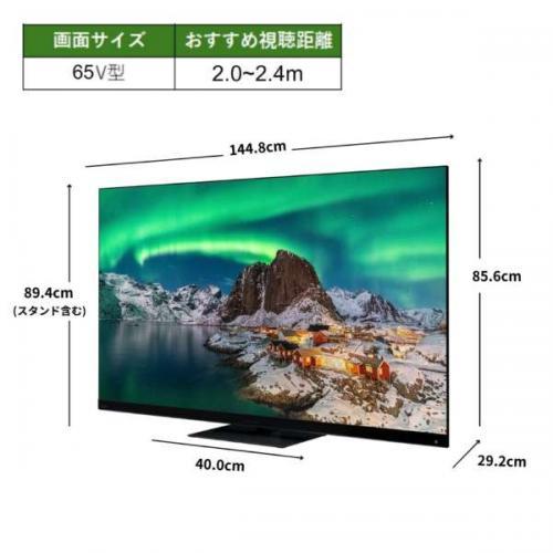 REGZA（レグザ） REGZA 4K液晶テレビ 65V型 ファインMiniLED+量子