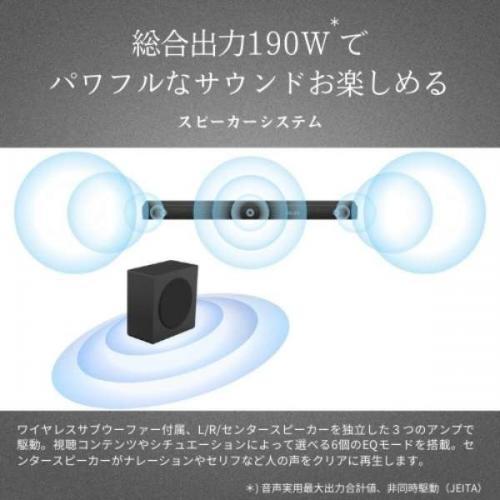 REGZA（レグザ） サウンドバー レグザサウンドシステム 3.1ch Dolby