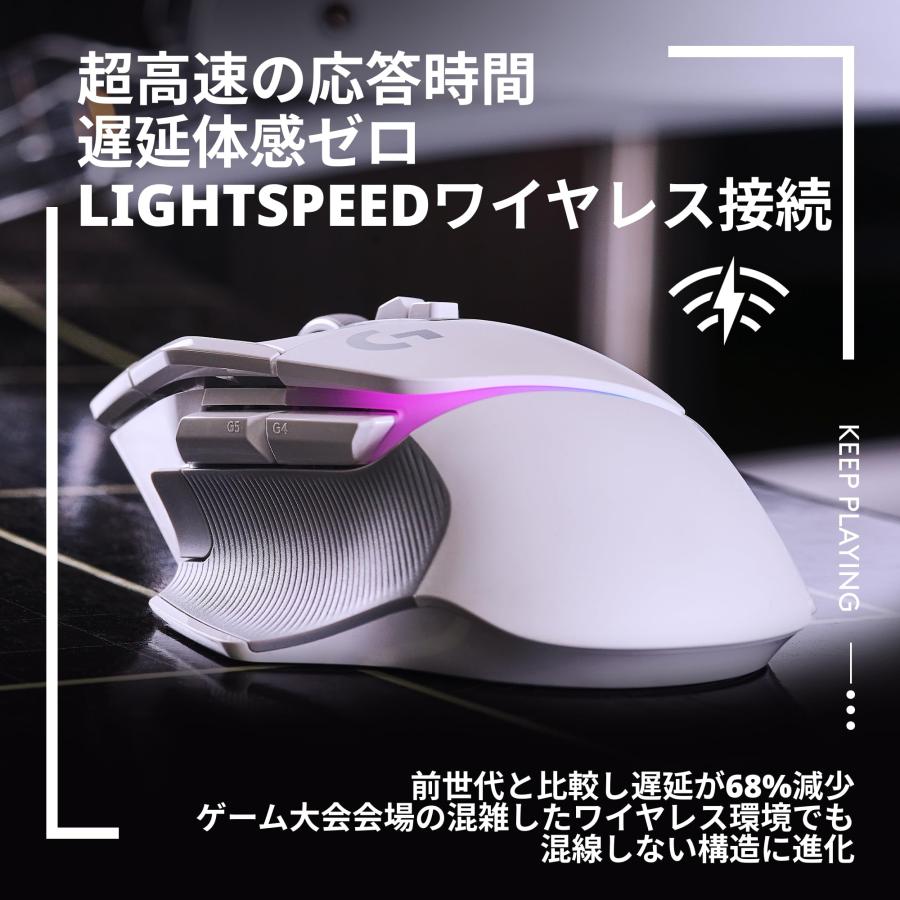 ロジテック Logitech G502X Plus ゲーミングマウス ホワイト