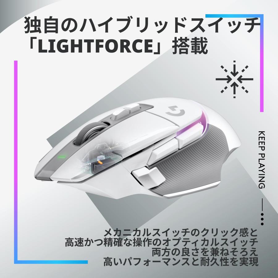 ロジテック Logitech G502X Plus ゲーミングマウス ホワイト