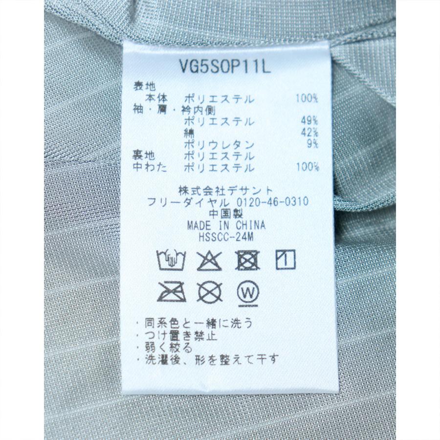 LANVIN SPORT（ランバンスポール） 公式 ランバン スポール 中綿長袖