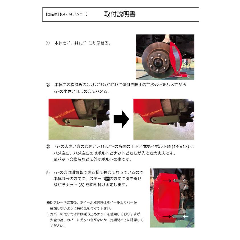 レクサスLX600専用 キャリパーカバー 【D-brake】 専用設計 (本体色を