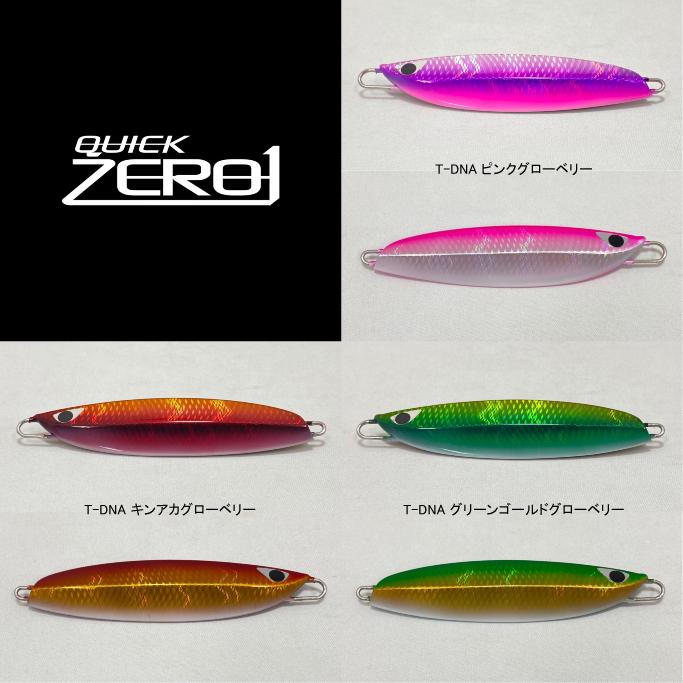 CB ONE クイックZERO1 130g グローカラー : DEEP BLUE OCEAN - 通販