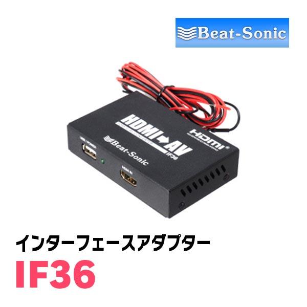 BeatーSonic（ビートソニック） アルファード(30系・R2/1〜R5/6)用