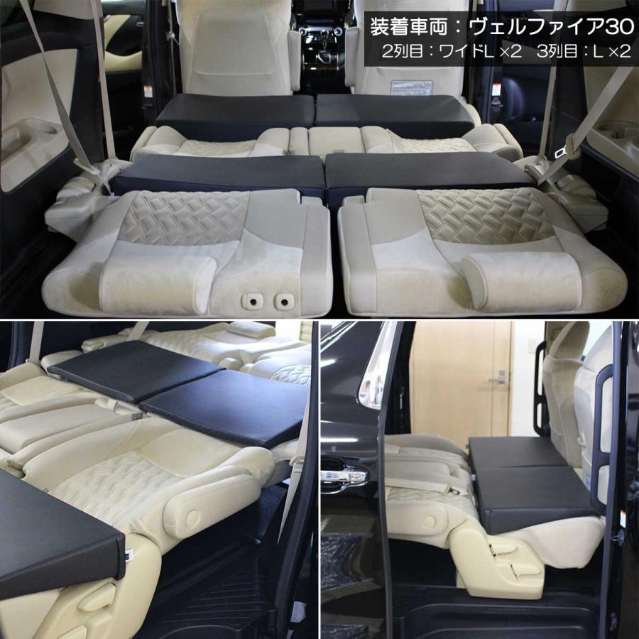 セレナ 新型 e-POWER C28系 スズキ ランディ C27系 車中泊用シート