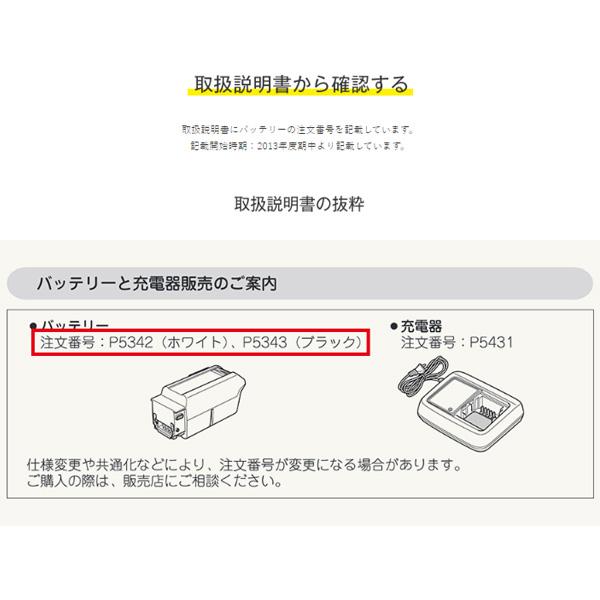 BRIDGESTONE（ブリヂストン） ＊当日発送 平日13時迄注文分＊BT-B400