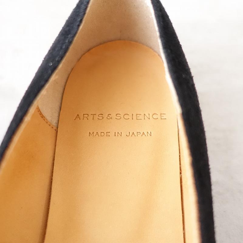 ARTS & SCIENCE（アーツアンドサイエンス） 【未使用】アーツ