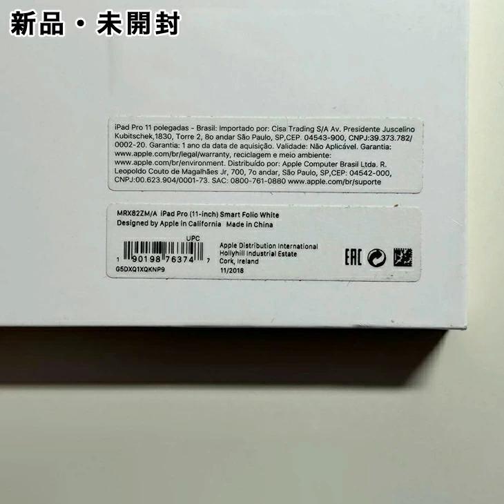 Apple Apple純正 11インチ iPad Air / Pro 用 スマートフォリオ