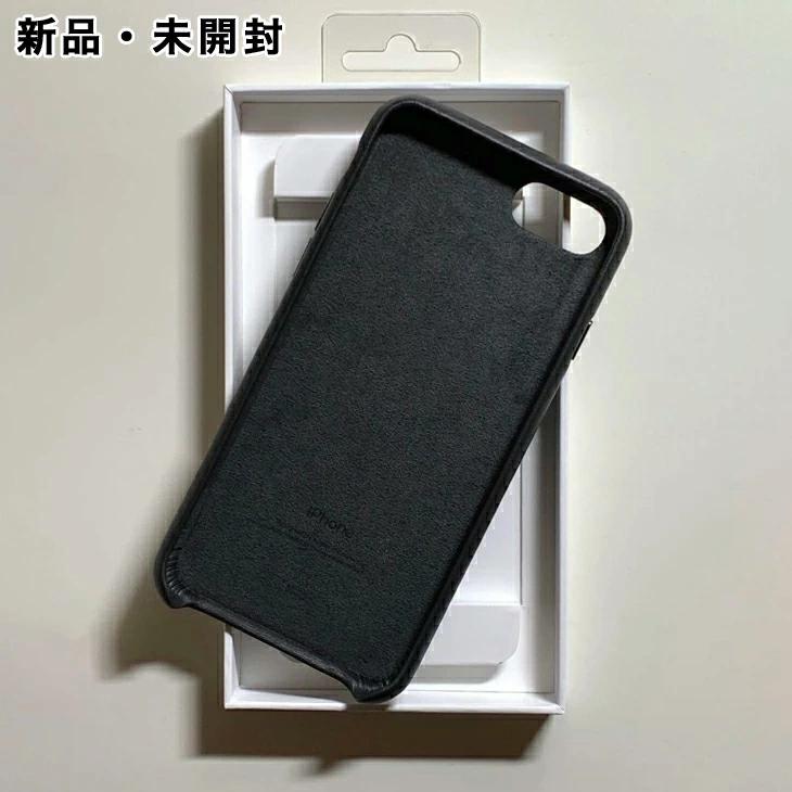 iPhone SE（第3世代） Apple純正 7 / 8 SE レザーケース・ブラック