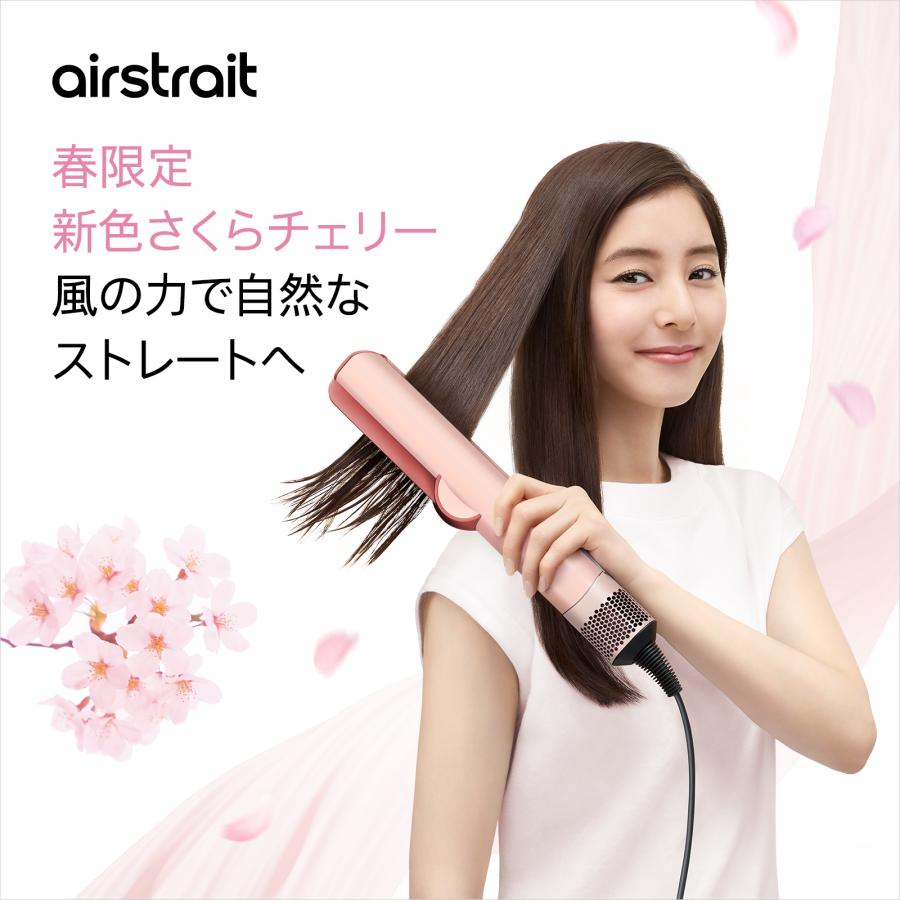 Dyson（ダイソン） ドライヤー ストレートアイロン 【レビュー