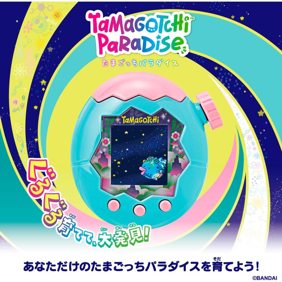 BANDAI（バンダイ） 特典『たまラボステッカー』付き Tamagotchi