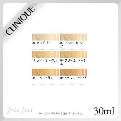CLINIQUE（クリニーク） ダーマ ホワイト クリーム メークアップ 15
