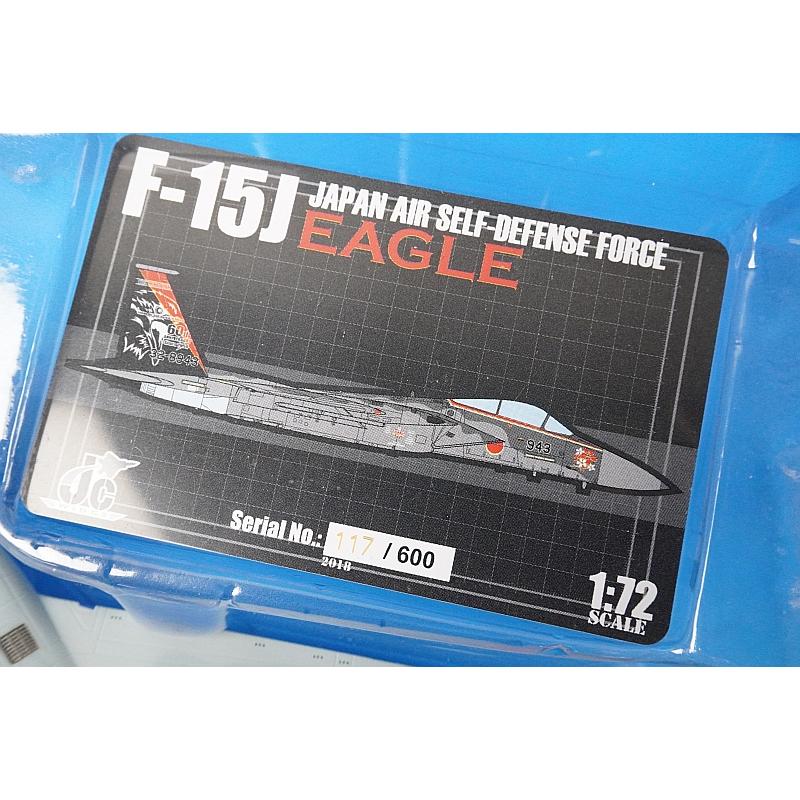 1/72 F-15J JASDF 航空自衛隊 第201飛行隊 空自創設60周年 千歳基地
