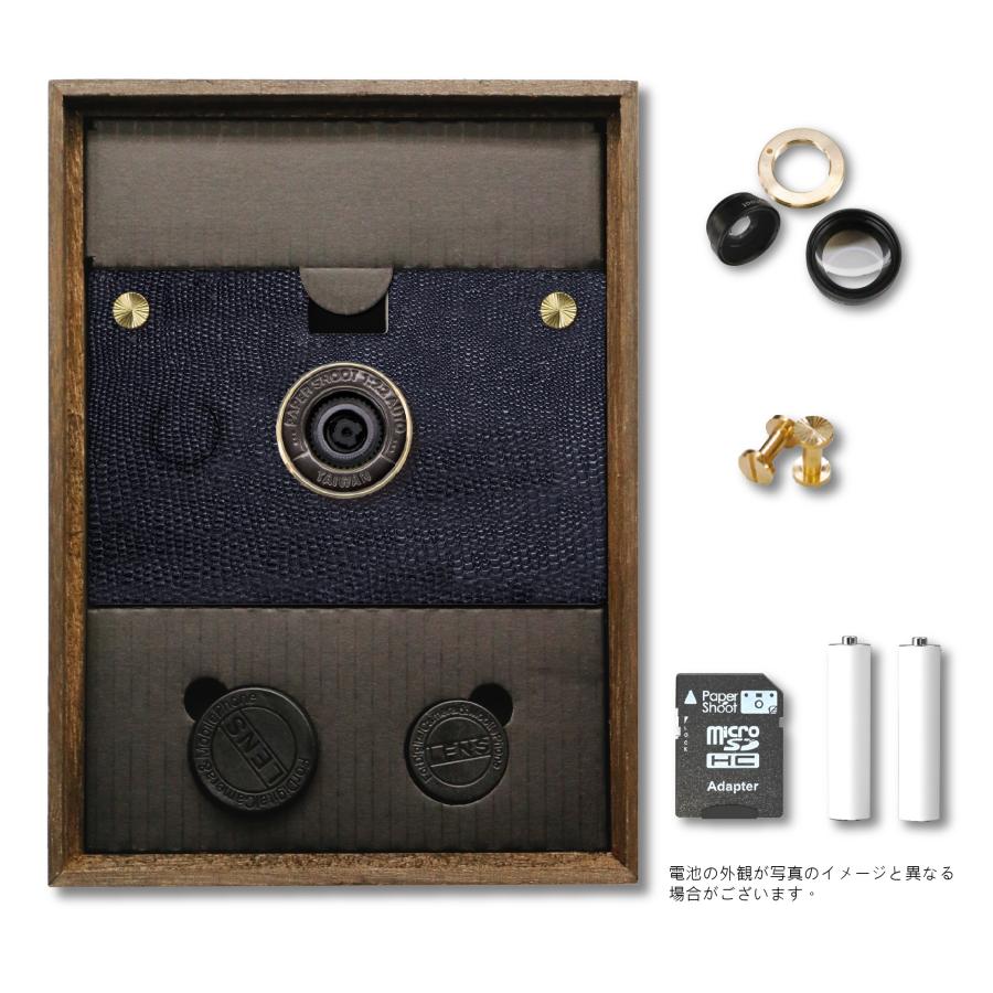 PaperShoot(ペーパーシュート) カメラセット レザー 全5色【2000万画素