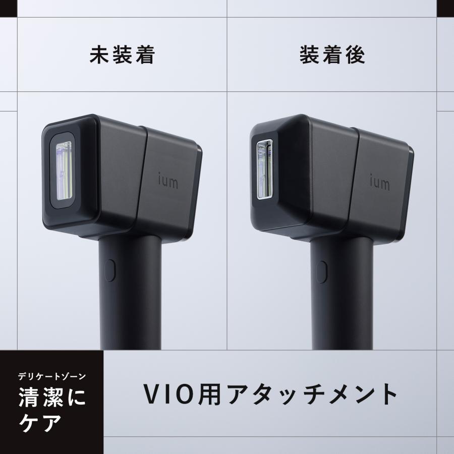 ium (イウム) SPEED SHOT (スピードショット)家庭用光美容器 : 二子