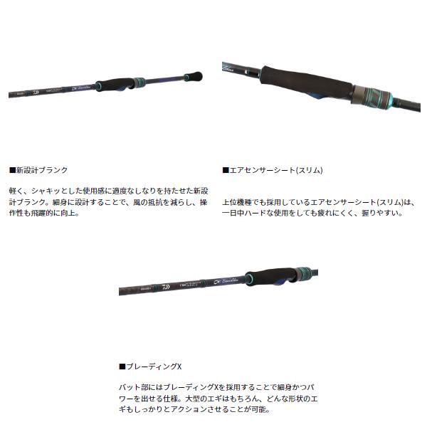 DAIWA（ダイワ） エメラルダス X 86ML エギングロッド (2025年 7月新