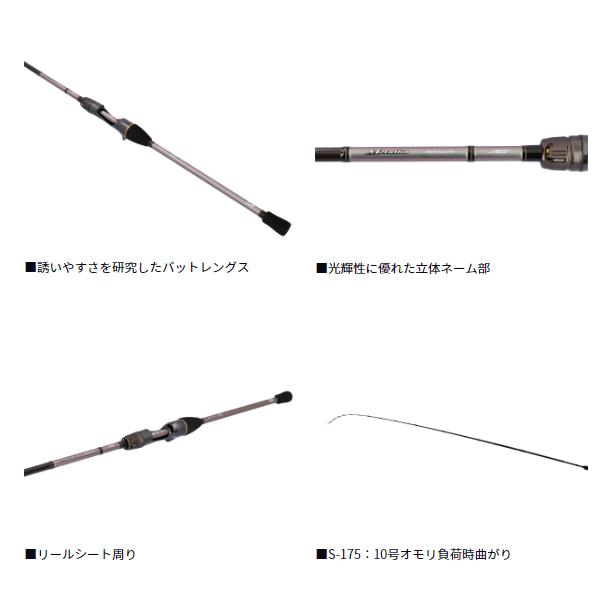 DAIWA（ダイワ） メタリア湾フグ S-175・J (2024年 新製品) : 釣具